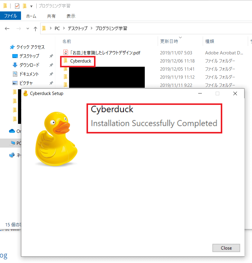 cyberduck install