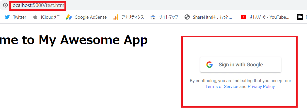 Google-auth