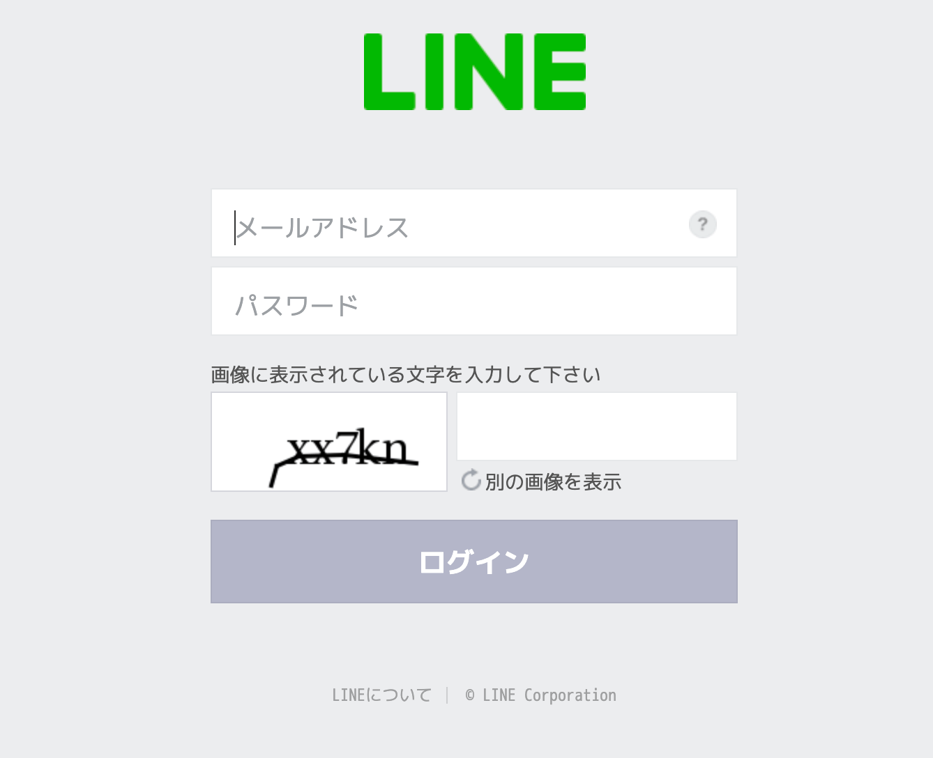 LINENotify2